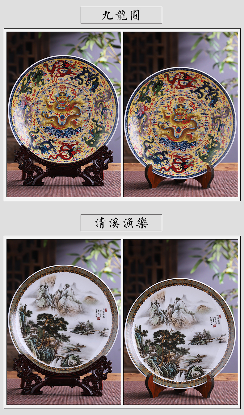 Jingdezhen ceramics decoration plate hanging plate modern Chinese style household act the role ofing is tasted, the sitting room TV ark, handicraft furnishing articles