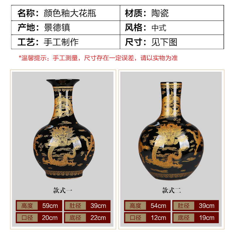 Jingdezhen ceramics of large see dragon porcelain vase large black home sitting room adornment is placed