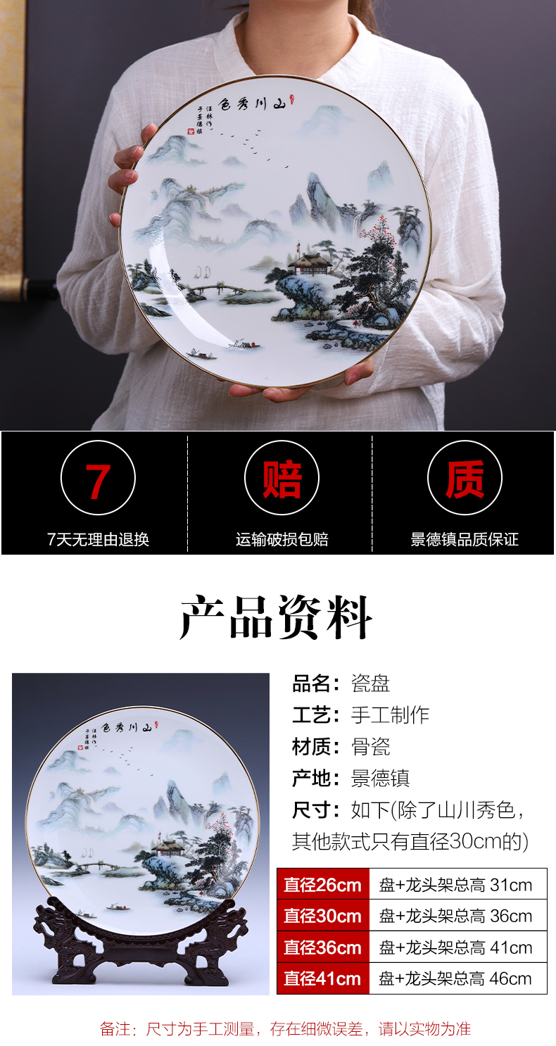 Jingdezhen ceramics hang dish place decoration plate up phnom penh ipads China TV ark, sitting room of Chinese style household ornaments