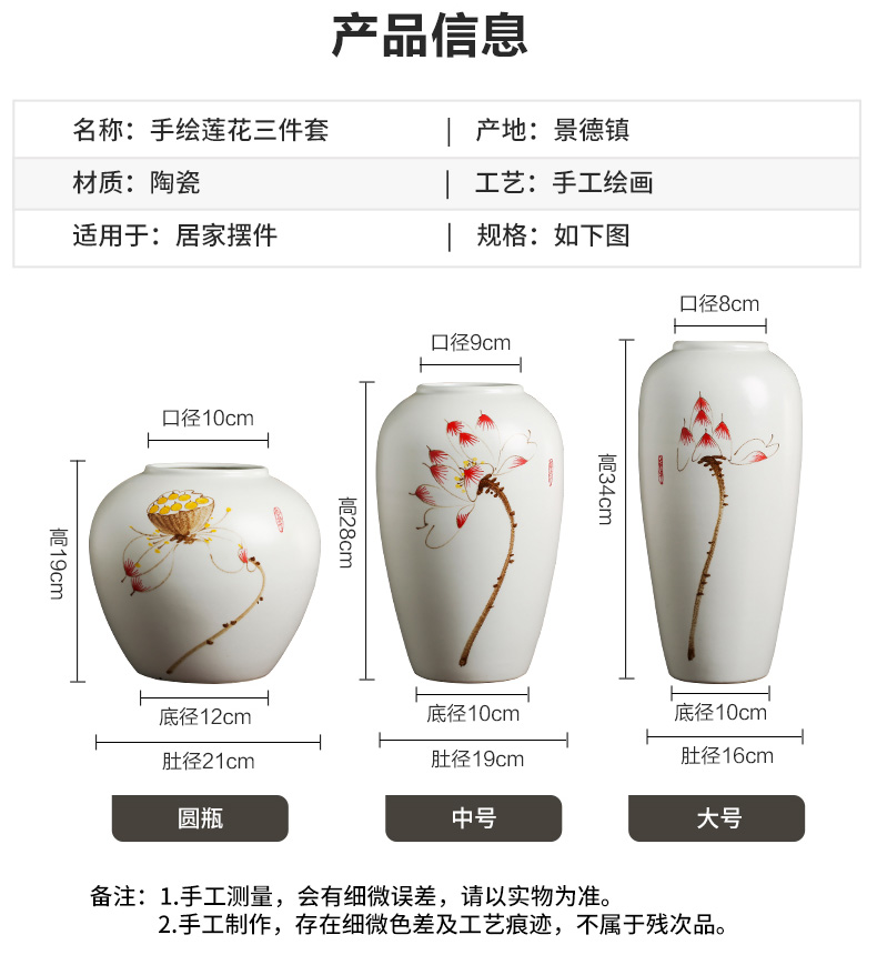 Jingdezhen ceramics hand - made vases, I and contracted sitting room of Chinese style household flower arranging TV ark adornment furnishing articles