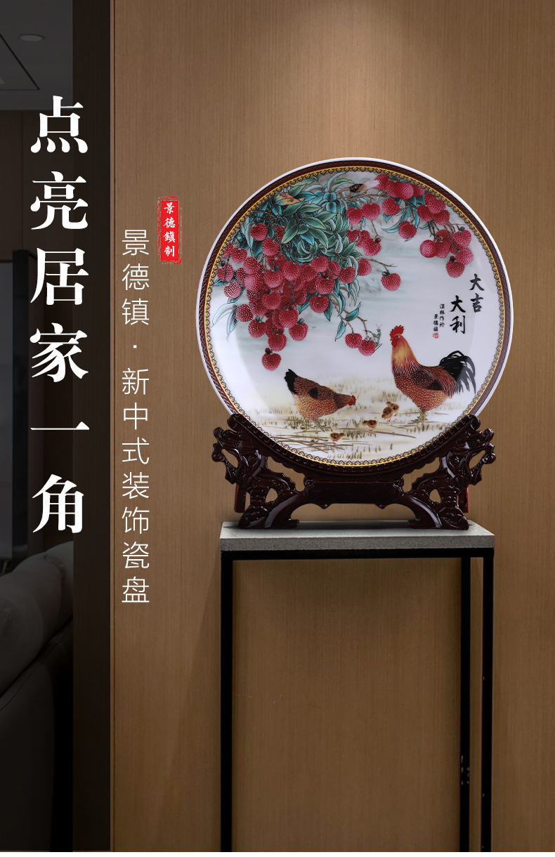 Jingdezhen ceramics prosperous hang dish decorative plate faceplate furnishing articles of modern home sitting room ark, act the role ofing is tasted