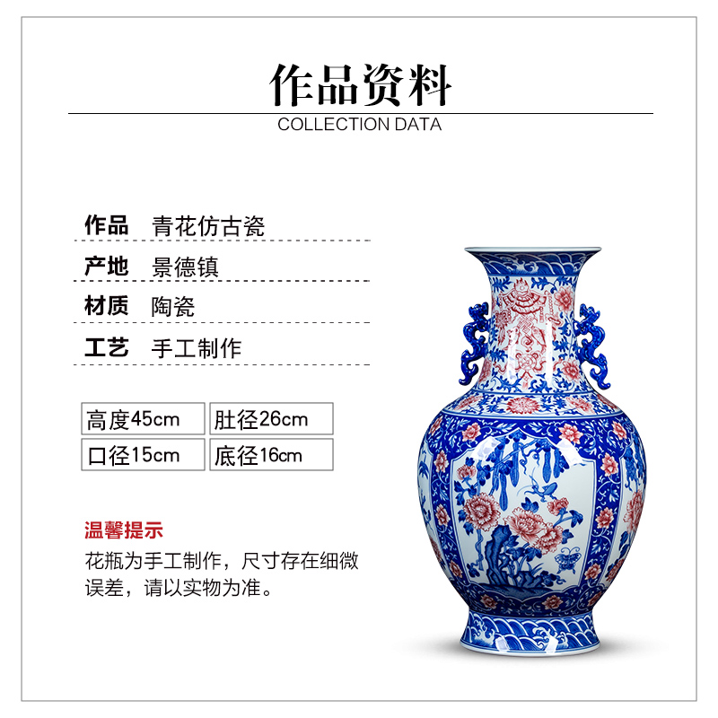 Jingdezhen ceramics hand - made porcelain of archaize of blue and white porcelain vase qianlong rich ancient frame TV ark, furnishing articles of handicraft
