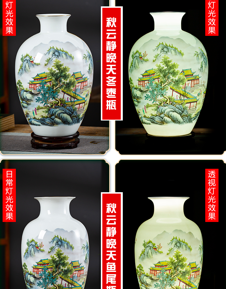 Jingdezhen porcelain ceramic powder enamel thin foetus landscape vases, flower arrangement sitting room adornment handicraft furnishing articles of Chinese style household