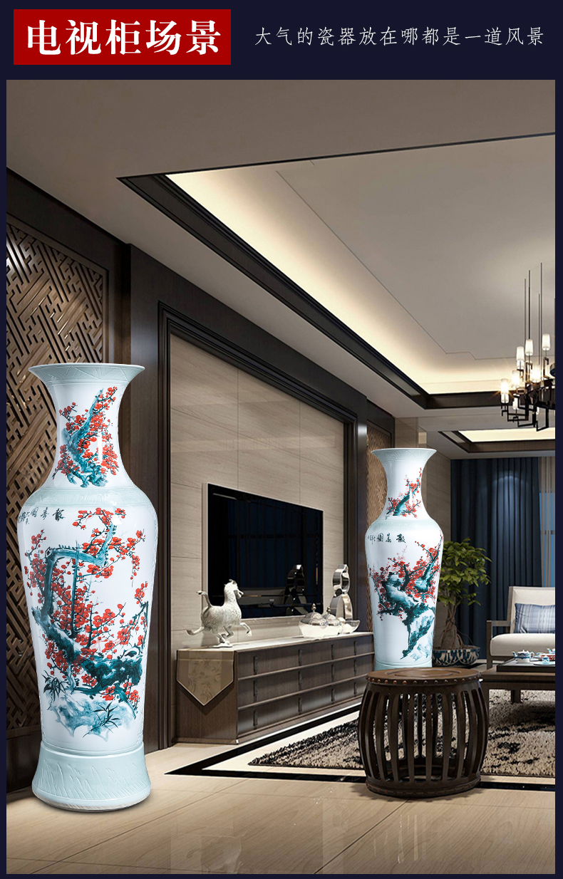 Jingdezhen porcelain ceramic oversized hand - made name plum flower vase landed place to live in the living room decoration to the hotel opening