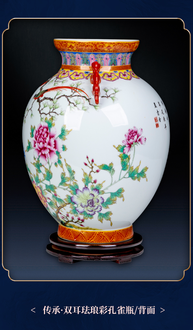 Jingdezhen ceramics vase imitation the qing qianlong ears colored enamel peacock furnishing articles to bottles of Chinese style household decoration