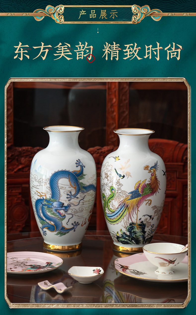 Jingdezhen ceramics light see colour longfeng vases, flower arranging furnishing articles of new Chinese style key-2 luxury home sitting room porch decoration