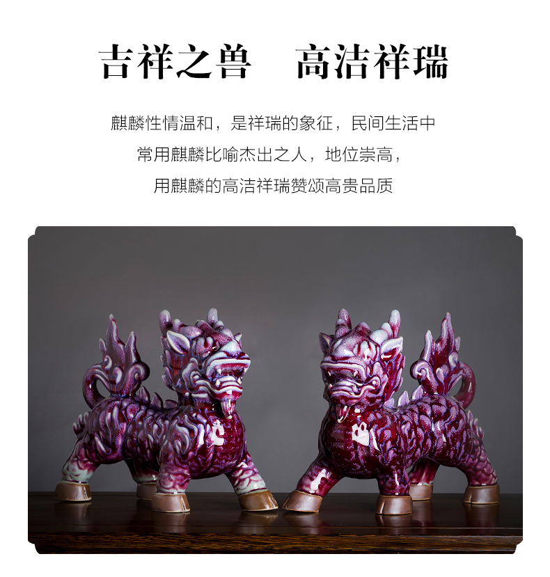 Variable the opened a kirin jun porcelain furnishing articles housewarming gift Chinese style household, sitting room porch office decoration