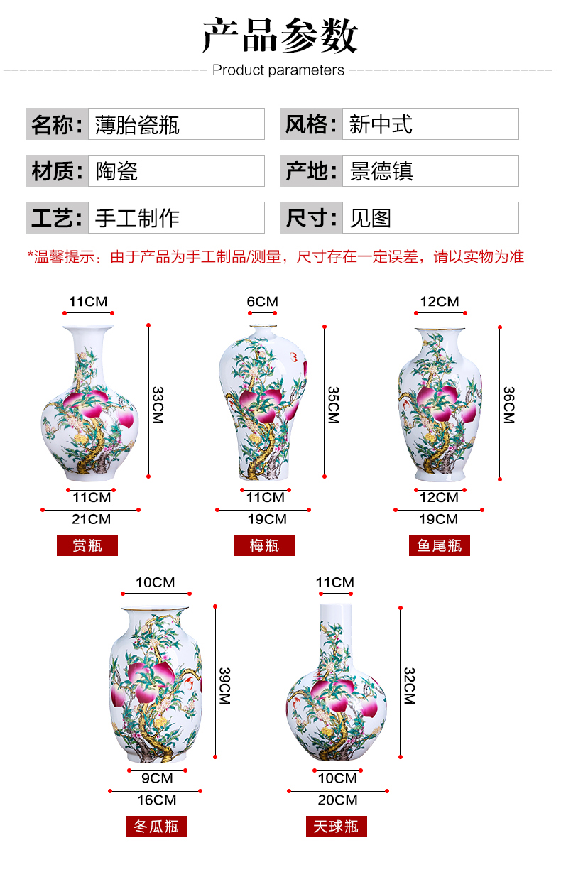 Jingdezhen ceramics thin foetus nine peach figure vase furnishing articles of new Chinese style household living room TV cabinet flower decorations