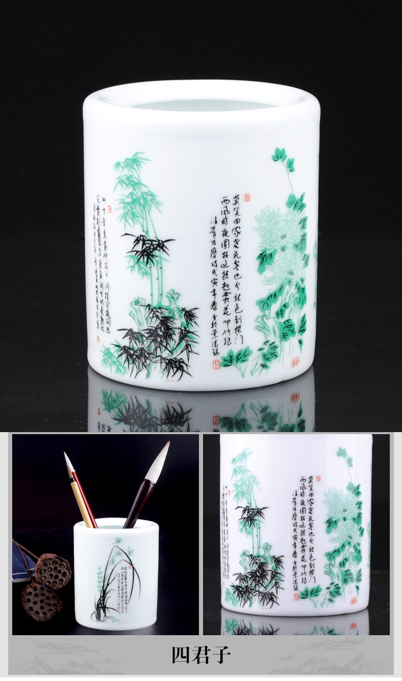 Jingdezhen porcelain brush pot receive four treasures of the study of modern Chinese style desk study desk furnishing articles ornaments