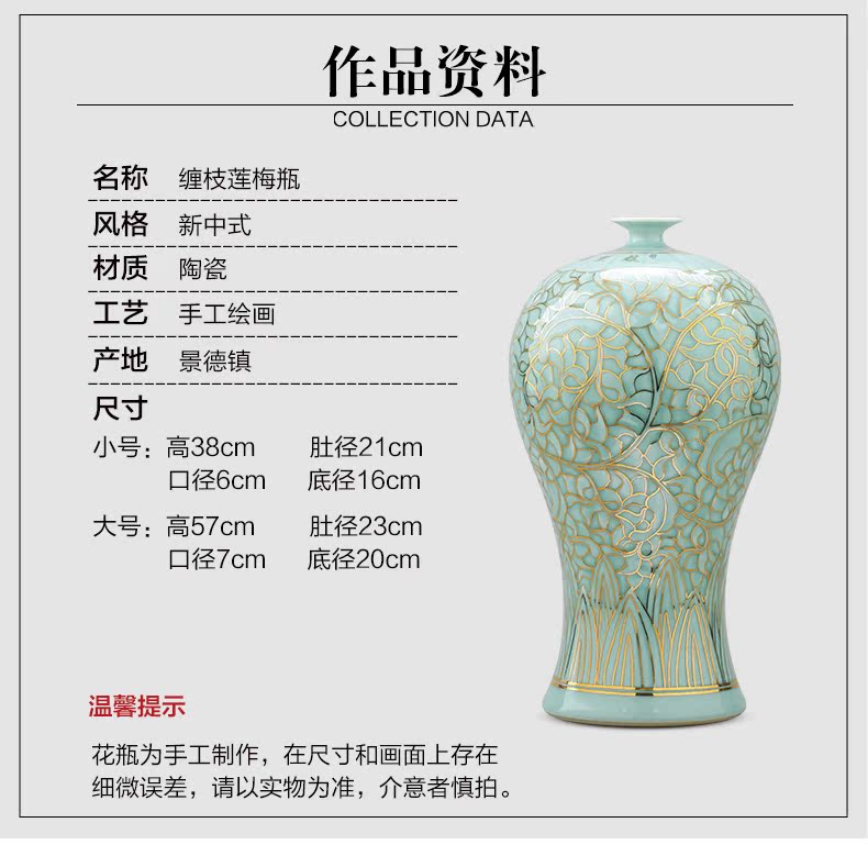 Jingdezhen chinaware bottle green glaze vase hand - made tracing painstakingly furnishing articles of Chinese style household living room TV cabinet decoration