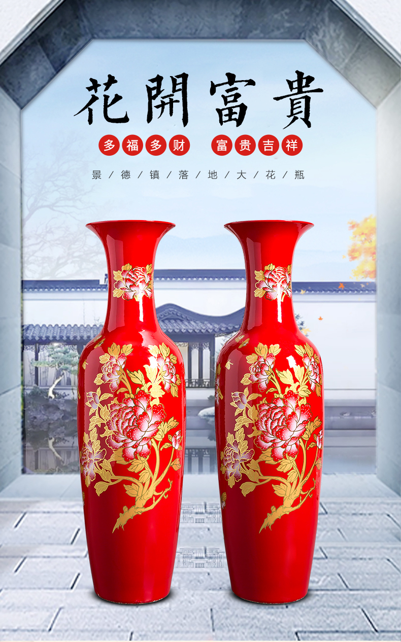 Jingdezhen ceramics China red extra large size vase of new Chinese style household living room hotel ground adornment furnishing articles