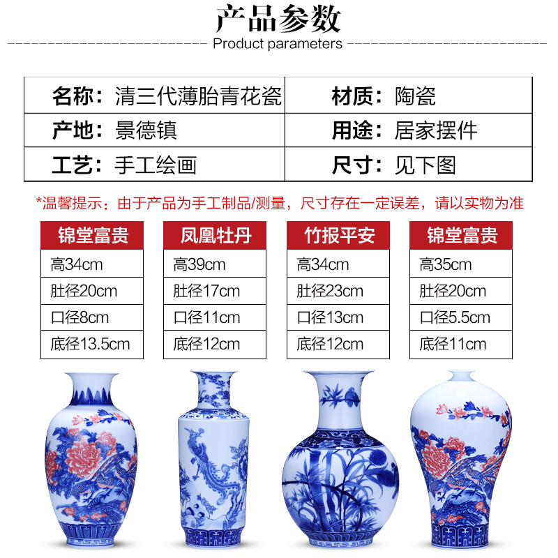 Jingdezhen ceramics archaize the qing hand - made painting of flowers and blue and white porcelain vases, flower arranging furnishing articles of Chinese style household decorations