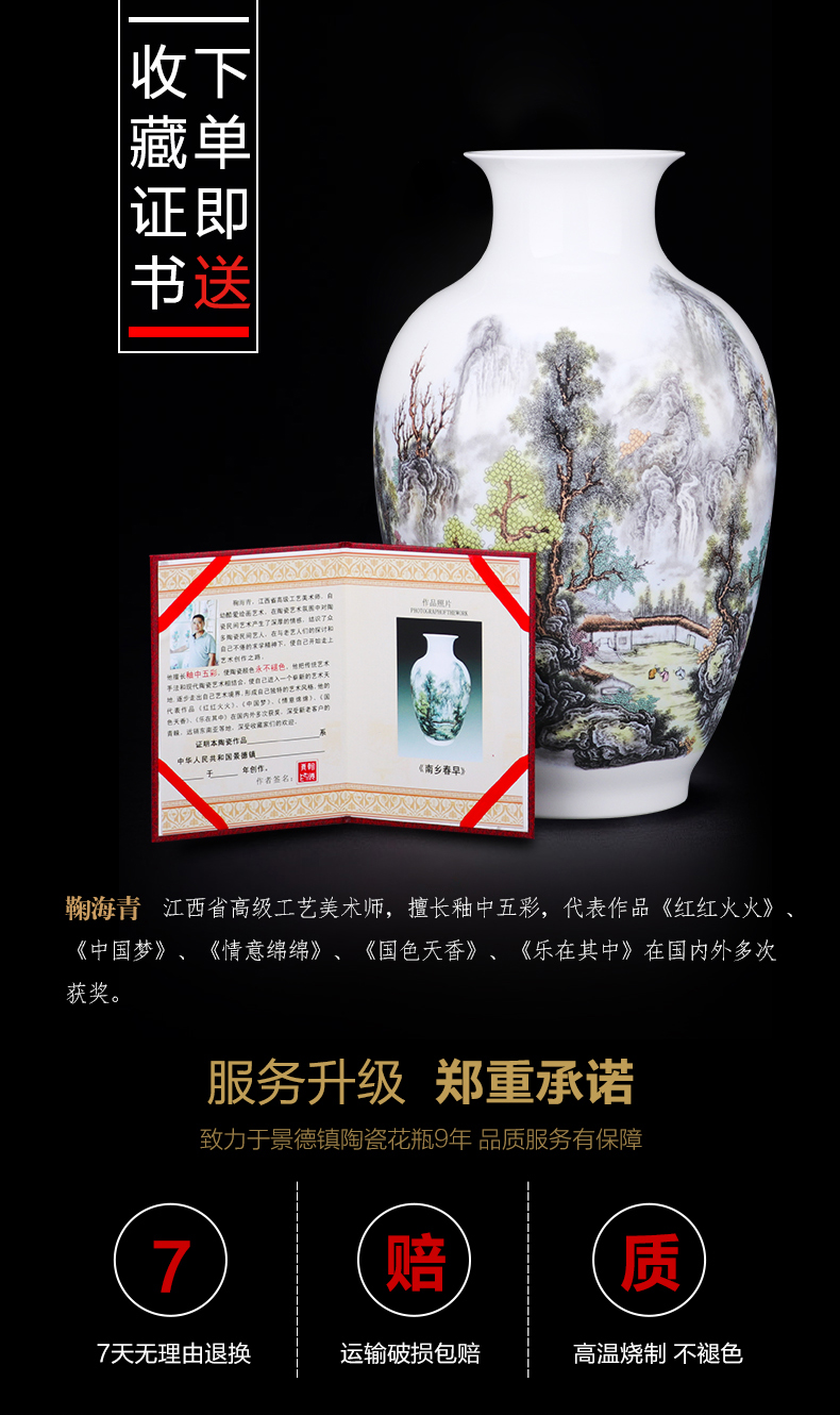 Jingdezhen ceramics pastel landscape vase furnishing articles of modern home sitting room flower arranging wine TV ark, adornment