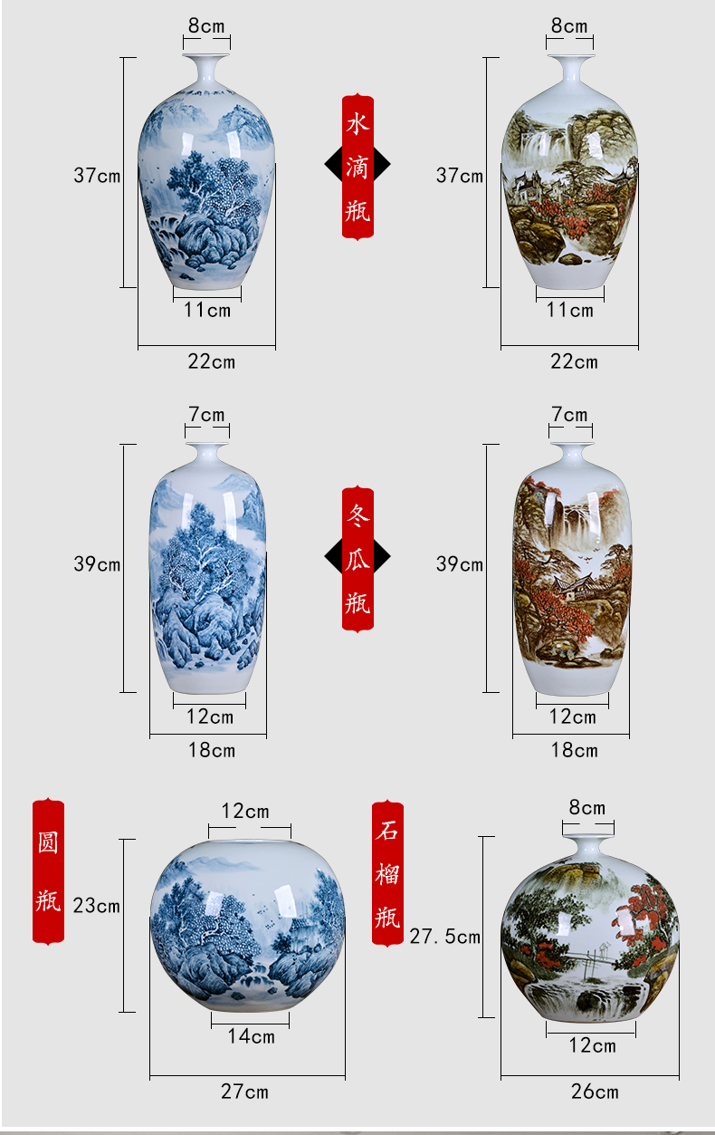 Jingdezhen ceramics hand - made scenery blue and white porcelain vase furnishing articles of Chinese style household act the role ofing is tasted, the sitting room TV cabinet decoration