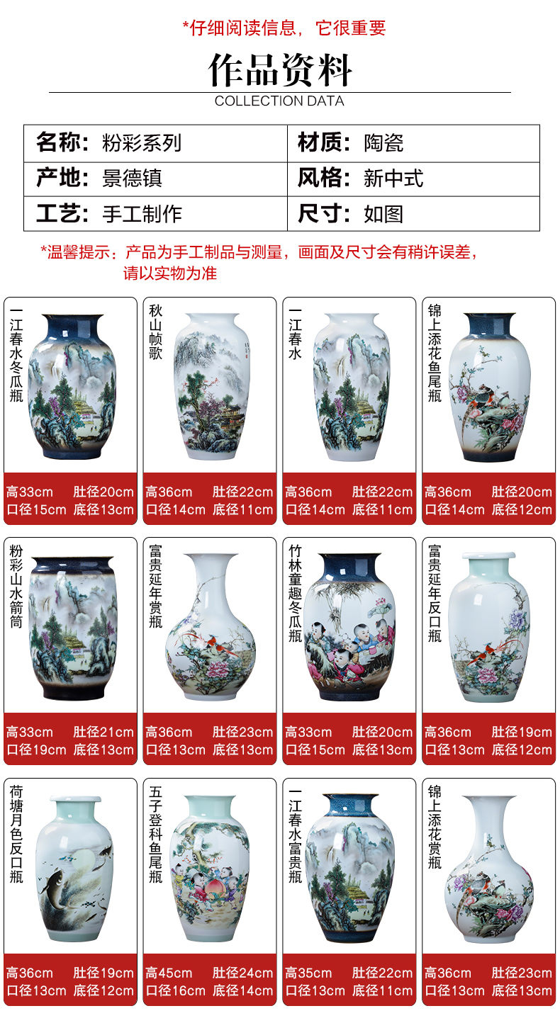 Jingdezhen porcelain ceramic pastel landscape vases, flower arranging new Chinese style household furnishing articles rich ancient frame sitting room adornment