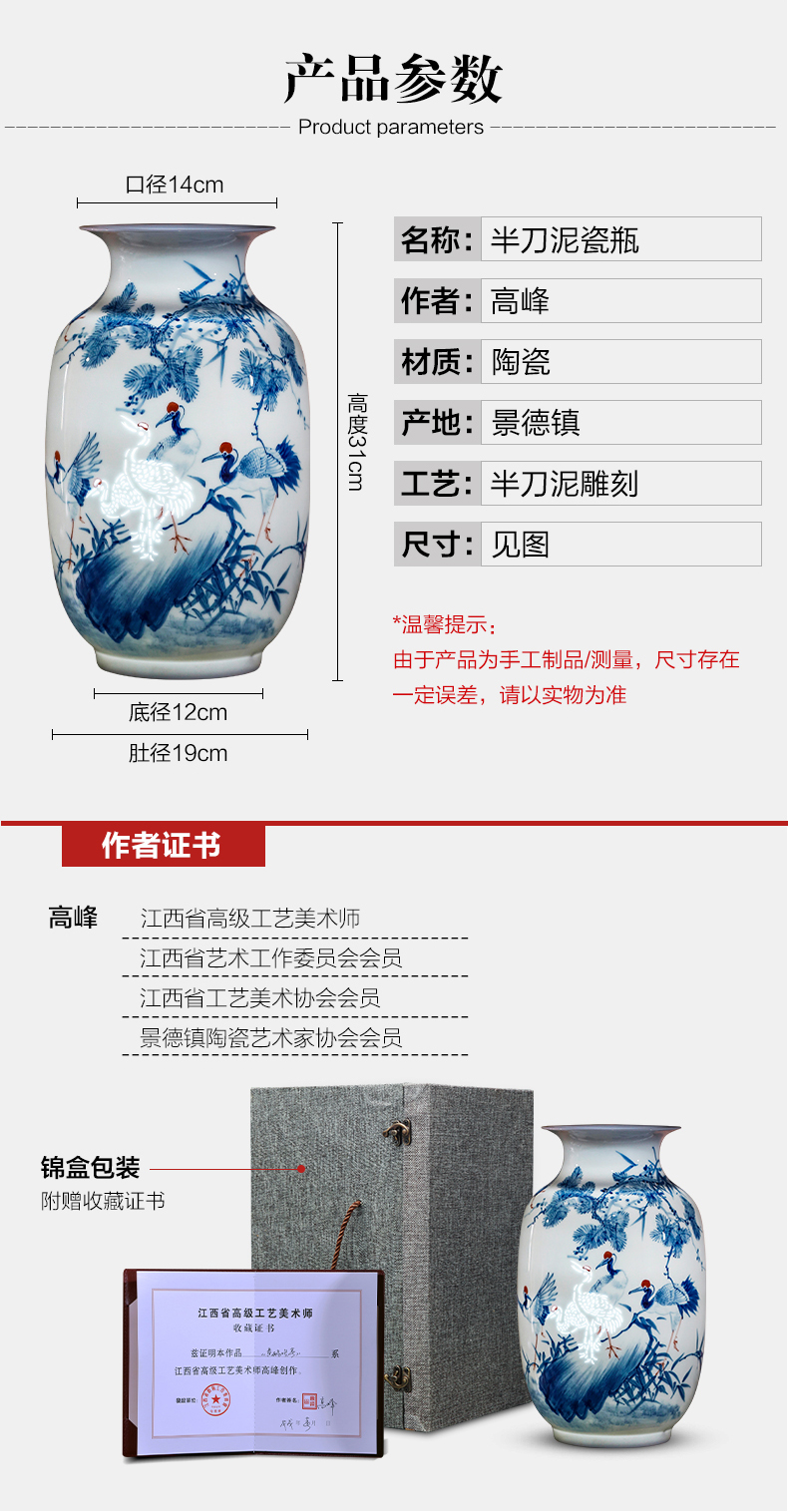 Jingdezhen porcelain ceramic hand - made thin body new Chinese style household vase living room TV ark, flower adornment furnishing articles