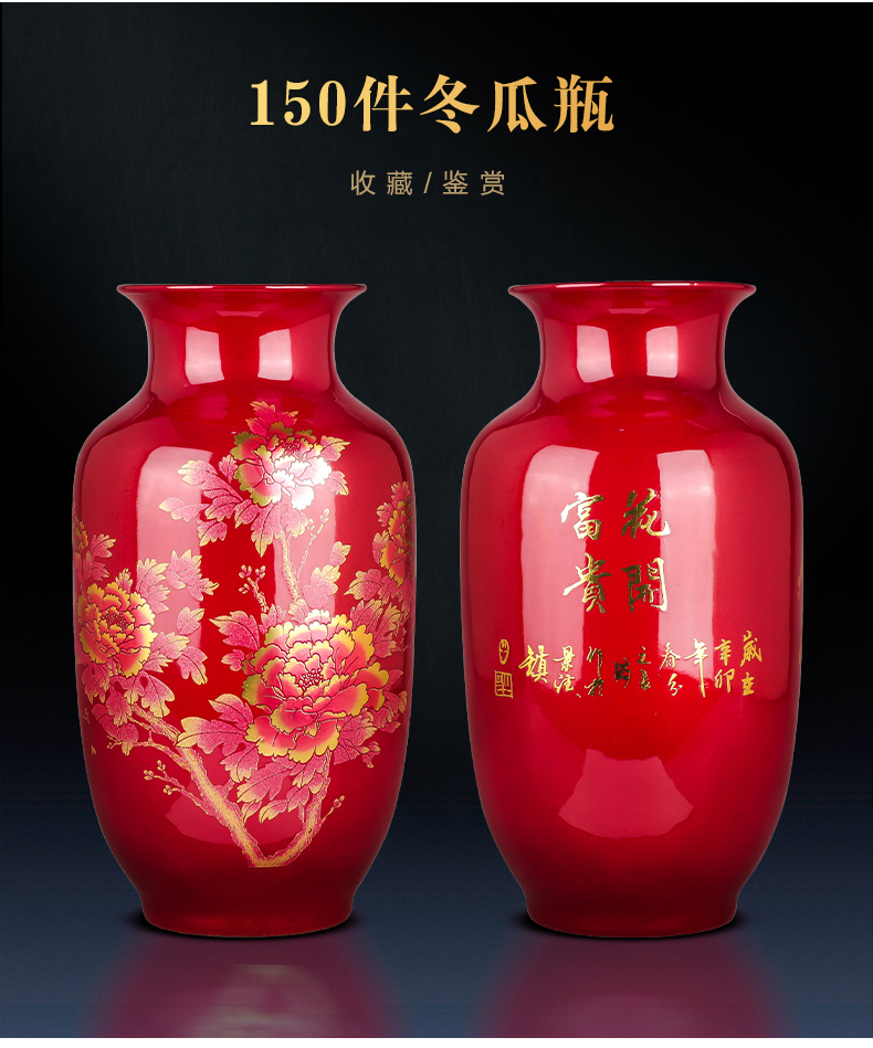 Jingdezhen ceramics glaze crystal vase is placed large red flower arrangement sitting room adornment of Chinese style household in China