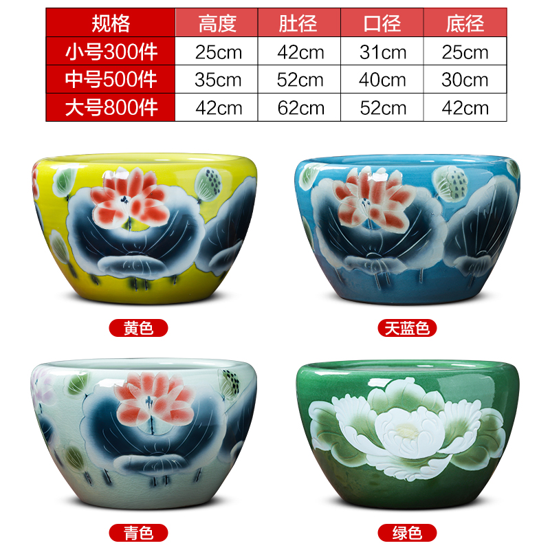 Jingdezhen porcelain ceramic aquarium goldfish turtle cylinder hydroponic water lily copper basin of grass courtyard sitting room adornment
