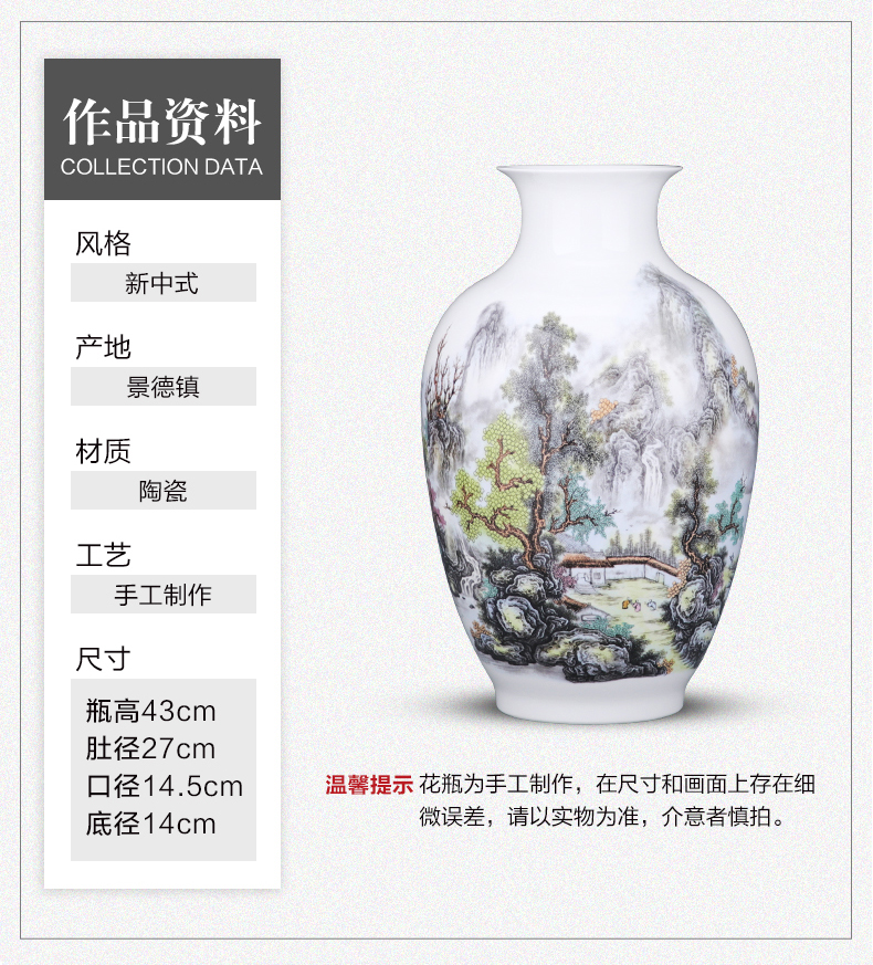 Jingdezhen ceramics pastel landscape vase furnishing articles of modern home sitting room flower arranging wine TV ark, adornment