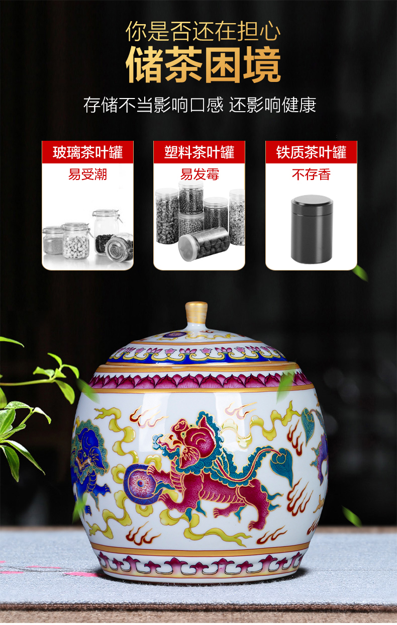 Jingdezhen colored enamel lion ball loose tea tea 500 g puer tea cake pot cover home decoration