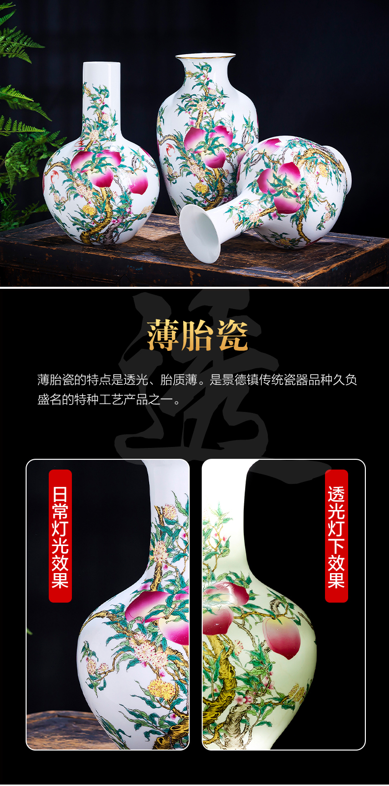 Jingdezhen ceramics thin foetus nine peach figure vase furnishing articles of new Chinese style household living room TV cabinet flower decorations