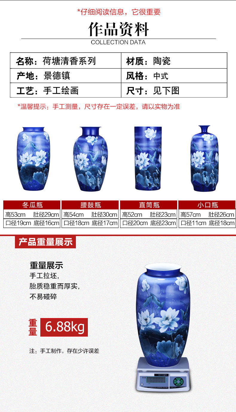 Jingdezhen ceramics hand - made large blue and white porcelain vase landing place sitting room adornment of Chinese style household porcelain