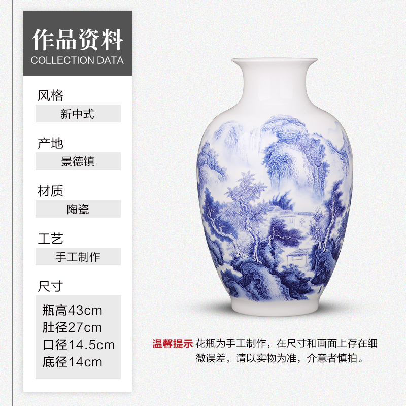 Jingdezhen ceramics landscape of blue and white porcelain vases, flower arranging furnishing articles mesa of the sitting room of Chinese style household decorations decoration