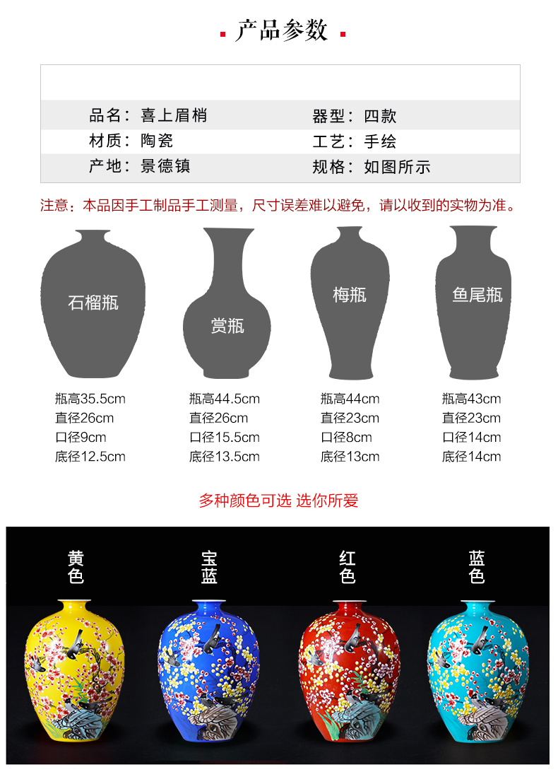 Jingdezhen ceramics hand - made vases, flower arranging furnishing articles of modern Chinese style household living room TV cabinet wine accessories