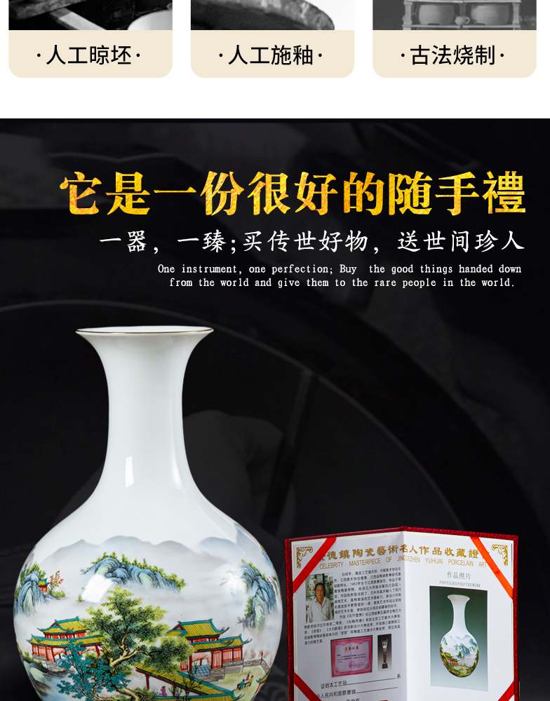 Jingdezhen porcelain ceramic powder enamel thin foetus landscape vases, flower arrangement sitting room adornment handicraft furnishing articles of Chinese style household