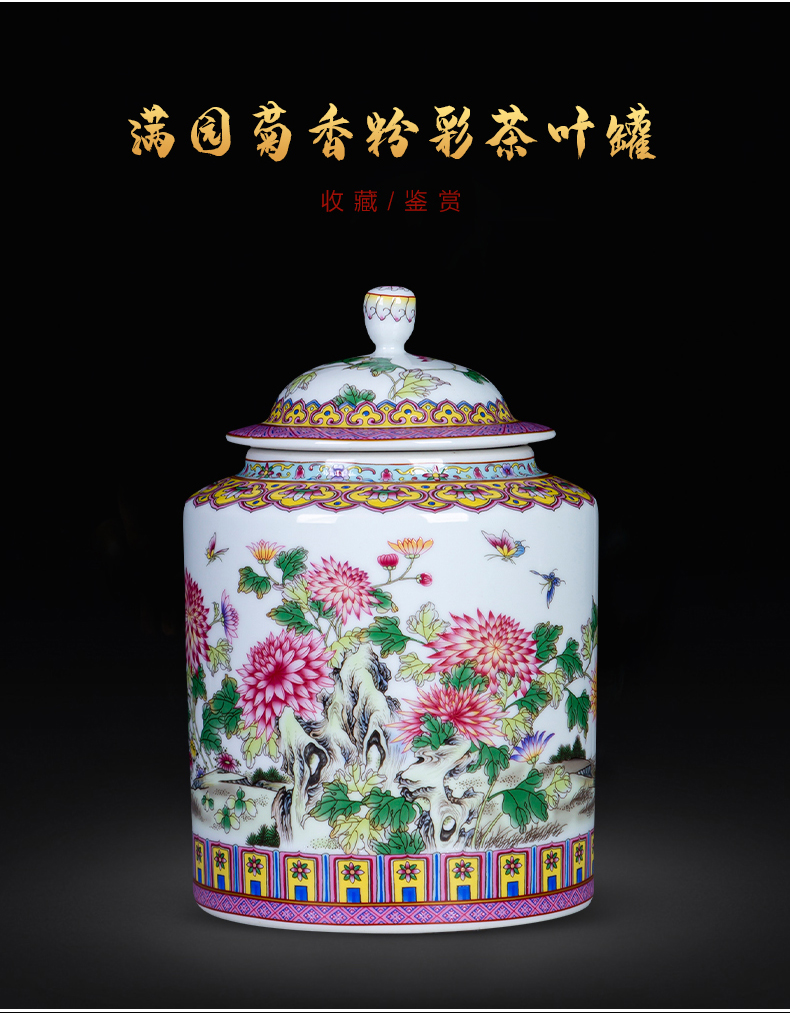 Jingdezhen ceramic powder enamel half jins to small caddy fixings loose tea storage tanks to live in a sealed container jar