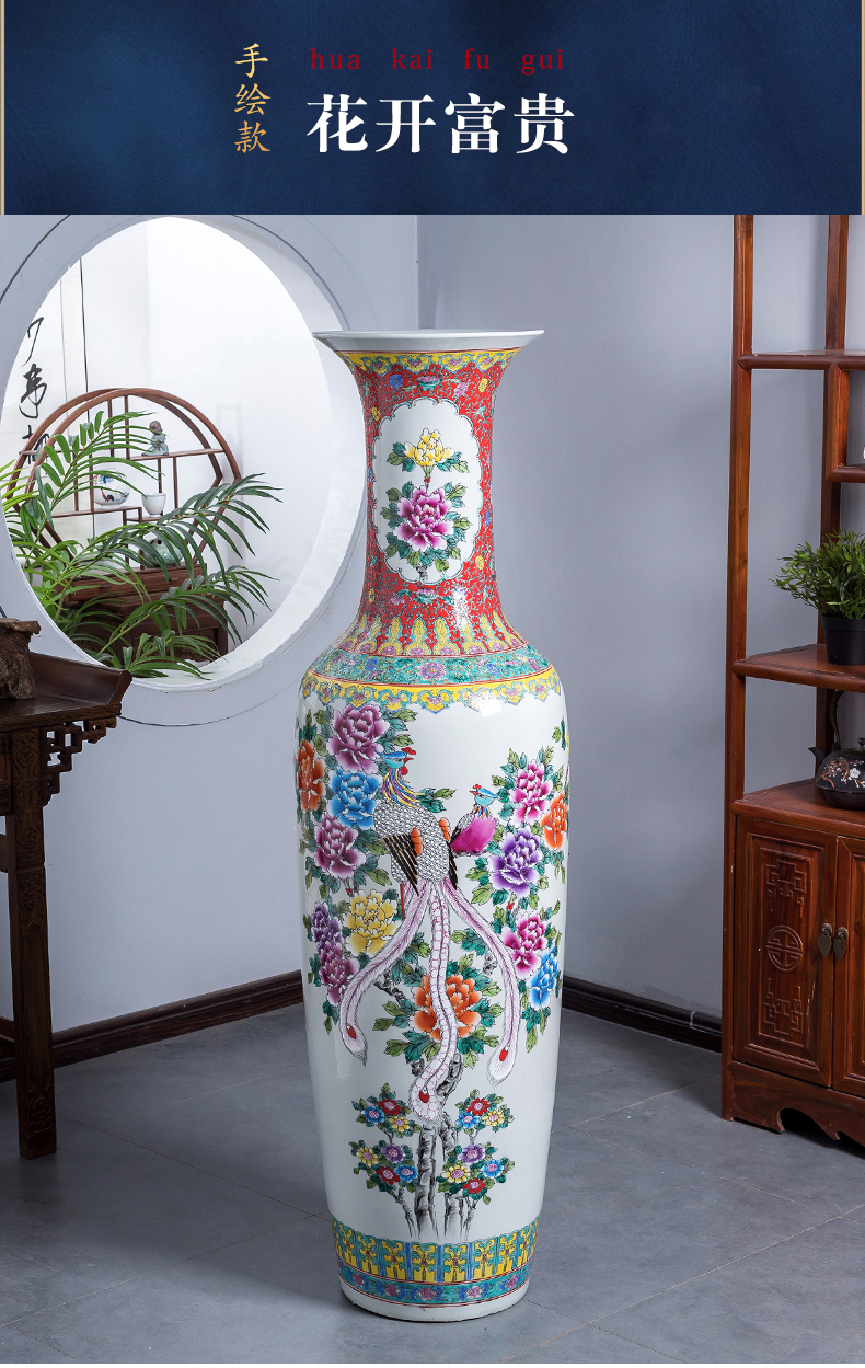 Jingdezhen porcelain ceramic large ground vase hand - made pastel peony phoenix home sitting room adornment is placed