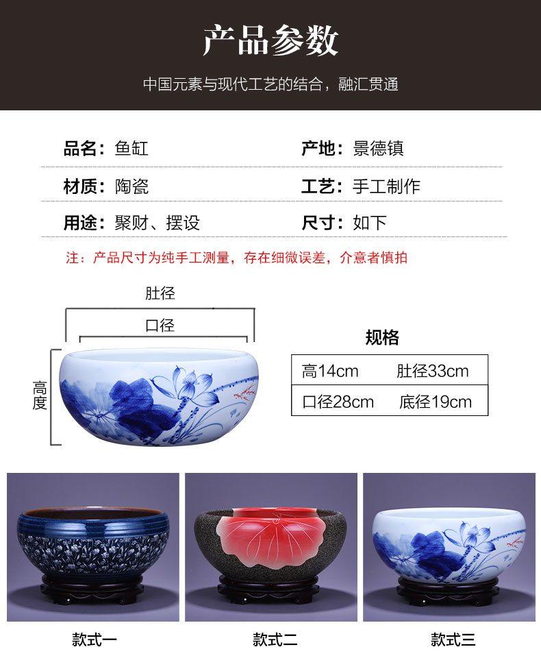 Jingdezhen ceramics aquarium feng shui turtle cylinder goldfish bowl water shallow basin daffodils lotus pond lily furnishing articles