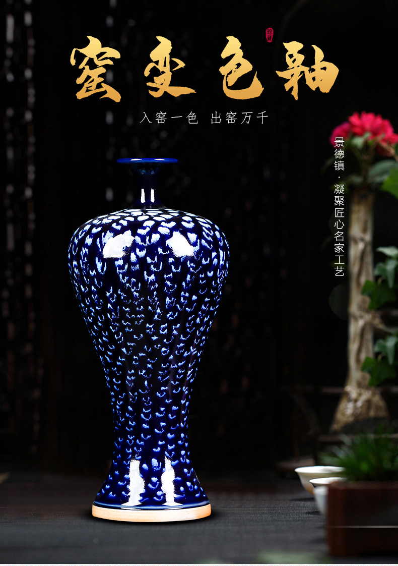 Jun porcelain of jingdezhen ceramics up blue vase name plum flower arranging bottles of I sitting room ark, household act the role ofing is tasted furnishing articles