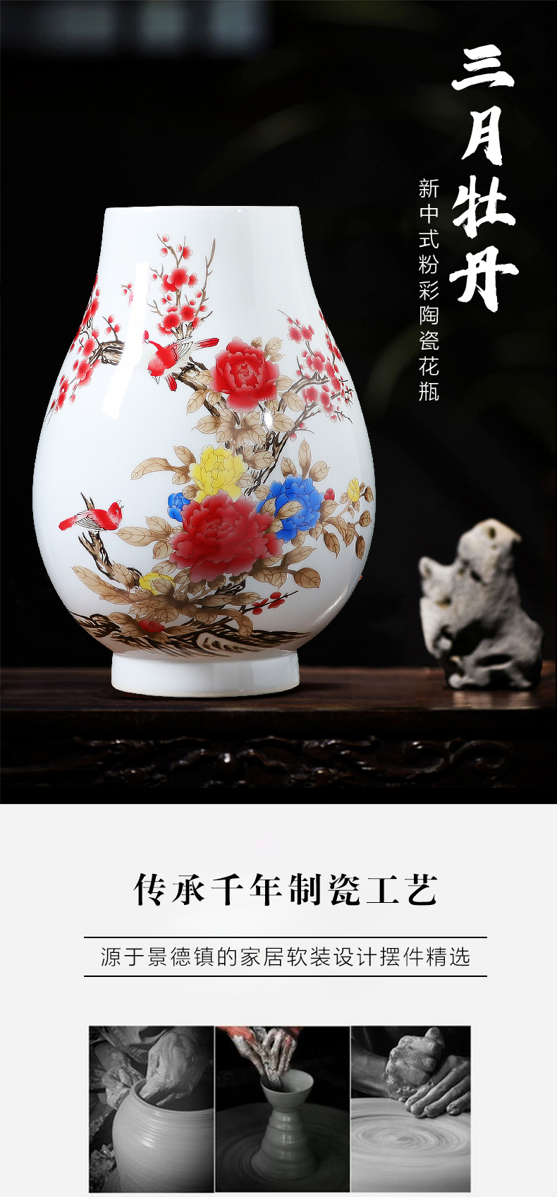 Jingdezhen ceramics powder enamel peony flowers in the vase is placed the new Chinese style big hydroponic home sitting room adornment