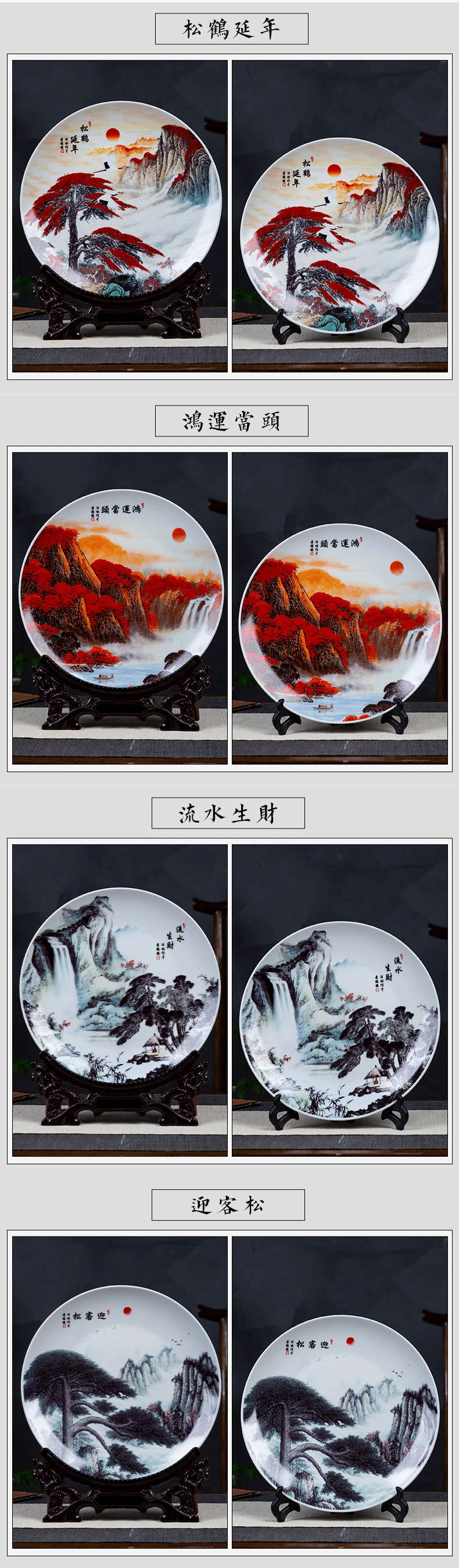 Jingdezhen porcelain ceramic ten inches of landscape painting decorative plate sat dish home porch decoration office furnishing articles