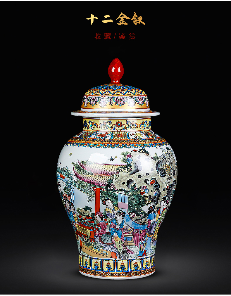 Jingdezhen ceramics powder enamel twelve gold hair pin general large storage tank cover pot household act the role ofing is tasted furnishing articles sitting room