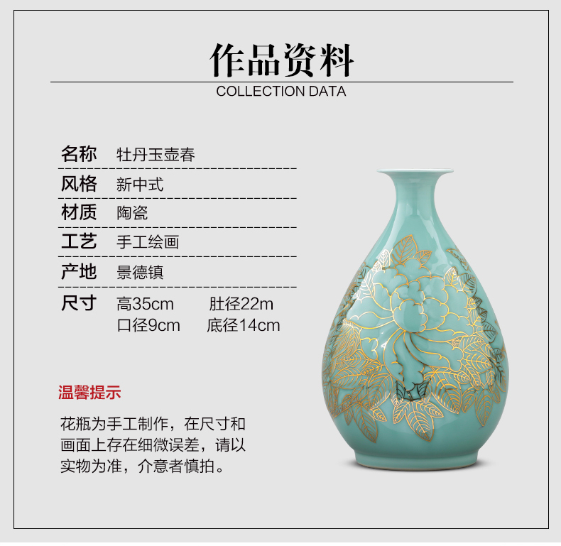 Jingdezhen ceramics hand - made the see colour blue glaze vase okho spring creative porch decoration of Chinese style household furnishing articles