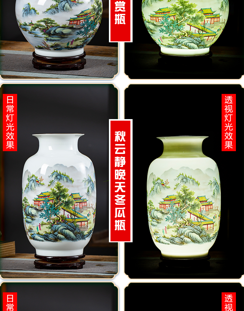 Jingdezhen porcelain ceramic powder enamel thin foetus landscape vases, flower arrangement sitting room adornment handicraft furnishing articles of Chinese style household