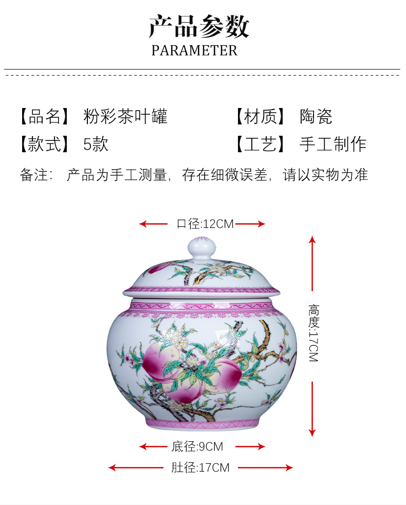 Half jins of jingdezhen ceramic seal small loose tea caddy fixings storage tank receive coarse cereals snacks with cover pot