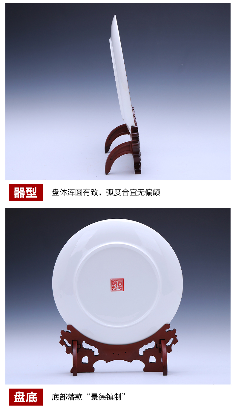 Jingdezhen ceramics hang dish place decoration plate up phnom penh ipads China TV ark, sitting room of Chinese style household ornaments