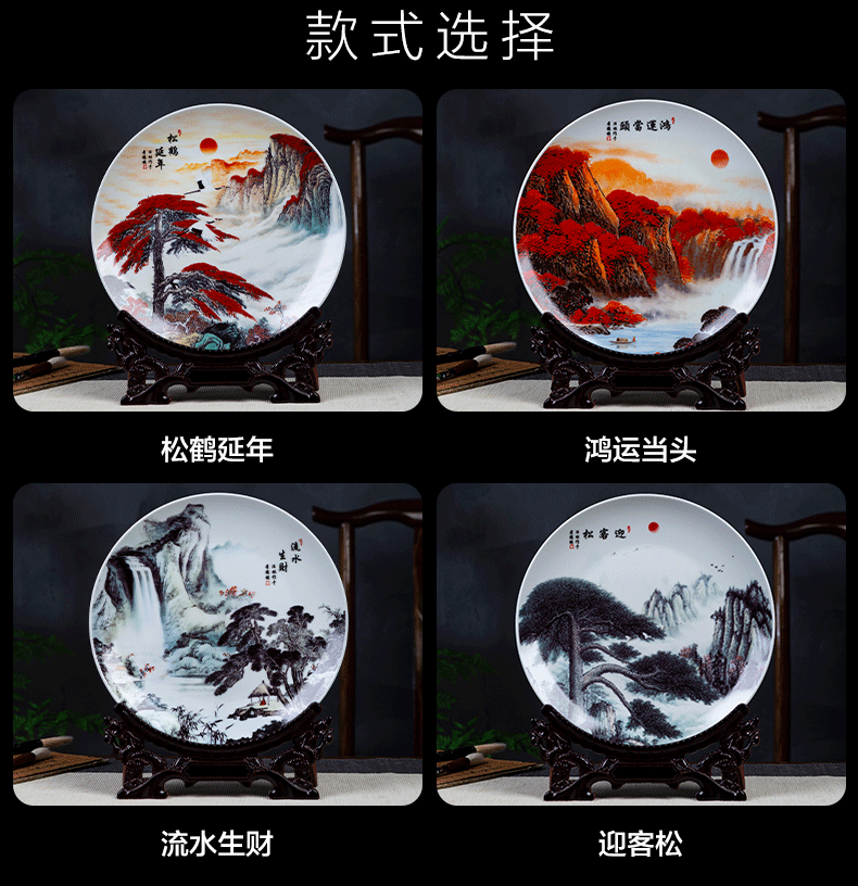 Jingdezhen porcelain ceramic ten inches of landscape painting decorative plate sat dish home porch decoration office furnishing articles