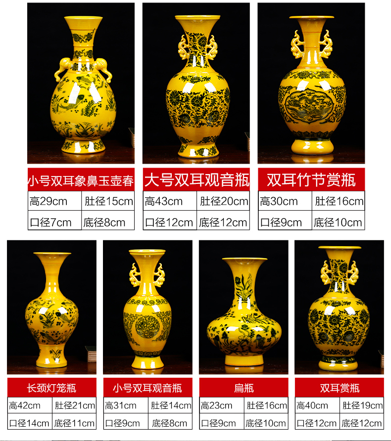 Jingdezhen ceramics antique yellow glaze ears open piece of vases, flower arranging new Chinese style household furnishing articles sitting room adornment