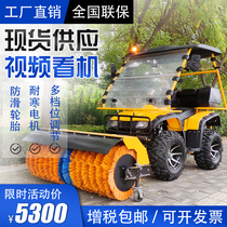 Driving snowplow snowplow snowplow multi-function fuel Road factory snow removal truck snow snow throwing large
