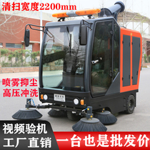 Industrial driving type sweeper Road property factory workshop garage scenic area sweeper small sweeper