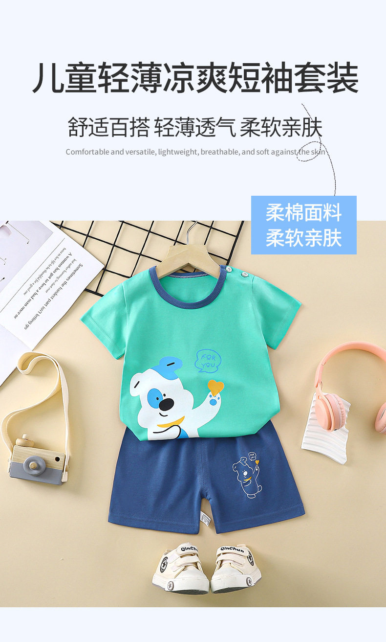 Kids Cotton Short Sleeve T-Shirt & Shorts Set - Cute Cartoon Summer Outfit O1CN01fjYwUs1iSkNIE9llb !!497464412