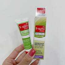German DM S-quito free baby infantile mosquito repellent anti-mosquito bite cream Bite Cream 15ml