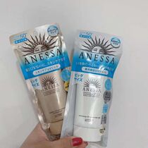 Japanese native students anti-sunscreen ANESSA An anti-sunburn small gold bottle face special hose 90g ml