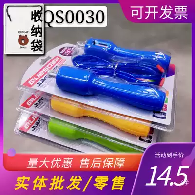 Strong body QS0030 rope skipping mechanical counting bearing skipping rope blue yellow green PU glue injection wire rope super soft wear-resistant