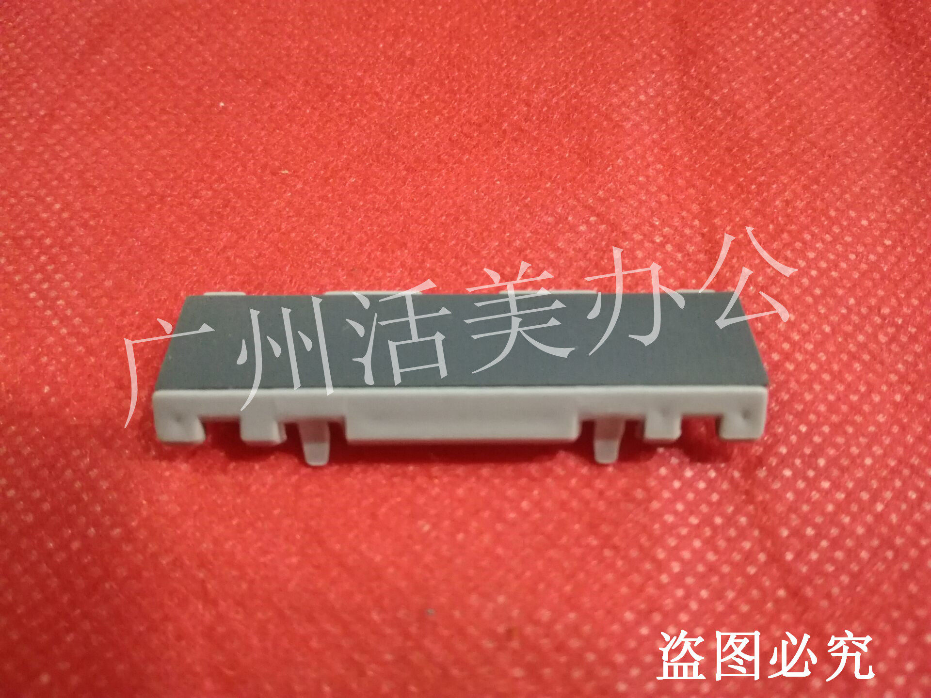 Applicable HP4200 HP4300 Carton Paperpayer HP4000 4100 4250 HP4350 Cardbox Paperpaller