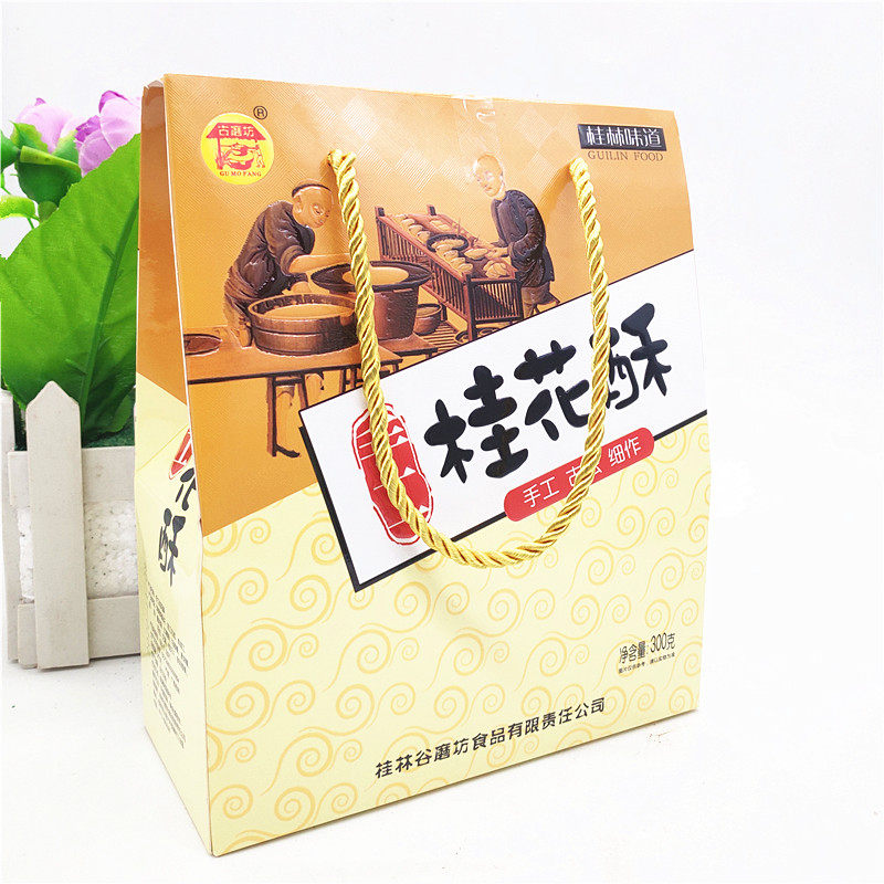 Guangxi Guilin specialty Ancient Mill 300g handmade Osmanthus crisp Yangshuo West Street specialty snack Snack Valley Mill crisp